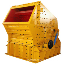 Pf Series Crusher Construction Rubbish Crushing Machine Tertiari Single Rotor Impact Crushers 1313